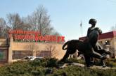 В Николаевском зоопарке проходит XVII Международная конференция Евро-Азиатской Региональной Ассоциации Зоопарков и Аквариумов