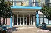 Депутаты дали согласие на принятие в собственность города Николаева спорткомплекса «Заря»