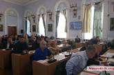 Депутаты после шестого пленарного заседания закрыли «историческую» сессию Николаевского горсовета