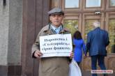 «Дурять скрізь і на всьому», - николаевский пикетчик Ильченко пришел с плакатом под облсовет