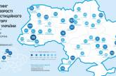 Николаев на 45-м месте в Украине в рейтинге прозрачности бизнеса