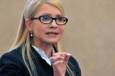 Юлия Тимошенко требует запрета на повышение тарифов и продажу земли