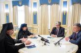 Патриарх Варфоломей поблагодарил Президента за усилия в объединении православных христиан в Украине