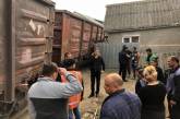 Посреди Ужгорода частично сошел с рельсов грузовой поезд