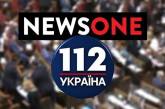 Санкции против телеканалов NewsOne и 112 Украина вступили в силу
