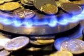 В "Нафтогазе" прокомментировали повышение цен на газ для населения