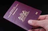В Нидерландах впервые в истории выдали гендерно-нейтральный паспорт для интерсексуала