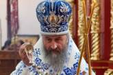 Митрополит Онуфрий заявил, что в церквях УПЦ МП не будут отпевать «раскольников»