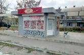 В Николаеве на остановках предложили делать антивандальное покрытие, чтобы не было граффити и объявлений 