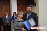 В Николаеве торжественно наградили работников социальной сферы