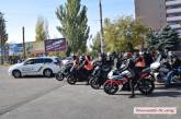 В Николаеве более 200 байкеров закрыли сезон мотопробегом по центру города ФОТО, ВИДЕО