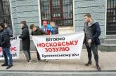 В Черновцах подрались сторонники и противники Юлии Тимошенко. ВИДЕО