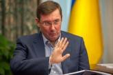 Генпрокурор Луценко объявил, что подает в отставку