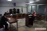 В СИЗО «перепутали»: в Николаеве в суд не доставили обвиняемого в нанесении 15 ножевых