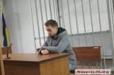 В Николаеве парня, сломавшего полицейскому челюсть, отправили под домашний арест