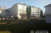 Под Киевом подросток распылил в школе перцовый газ, девять детей попали в больницу