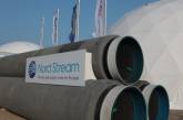 Швейцарский суд лишил "Газпром" денег от Северных потоков