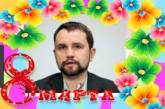 Вятрович озвучил новую концепцию 8 марта: никаких "тортиков и букетиков"