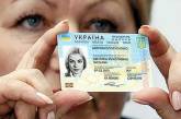 Украинцы c ID-паспортами не смогут проголосовать на выборах президента
