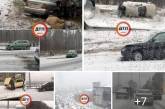 В Киеве с утра из-за снегопада произошло уже 300 ДТП