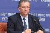 Министр Рева призвал обложить налогом деньги, которые украинцы зарабатывают за границей 