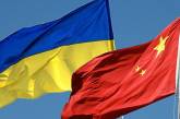 Товарооборот между Украиной и Китаем в течение 5 лет может достичь $20 млрд