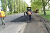 Николаевская область оказалась среди худших по строительству и ремонту дорог в 2018 году