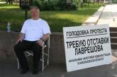 Налоговая направила открытое письмо объявившему голодовку Сергею Исакову
