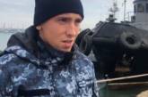 Появилось видео допроса захваченных украинских моряков