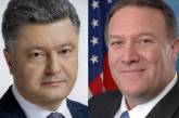 США пообещали Украине военную помощь для защиты от России