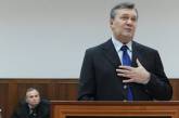 Приговор Януковичу вынесут, не заслушав его последнего слова