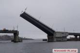 В Николаеве разводили мосты: из акватории завода вышел катер 