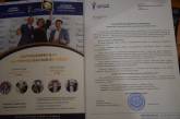 Николаевское КЖЭП «Заря» стало «Лидером года» в Национальном бизнес рейтинге 