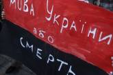 В Кабинете Министров сообщили подробности закона «об украинизации»