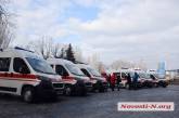 Николаевским медучреждениям передали 6 новых машин скорой помощи
