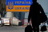 Поток нелегальных мигрантов в Украину увеличился