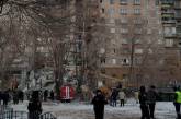 Взрыв в Магнитогорске: среди жертв может быть украинка
