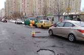 В Киеве яме на дороге организовали день рождения. Фото