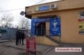 В Николаеве со стрельбой ограбили зал игровых автоматов, один человек ранен 