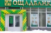 В Кабмине пояснили, будут ли с украинцев брать комиссию при монетизации субсидий