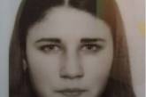 На Николаевщине разыскивается пропавшая без вести несовершеннолетняя девушка