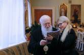 Юлия Тимошенко поздравила Патриарха Филарета со званием Герой Украины