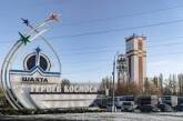 На шахте в Павлограде произошла вспышка метана