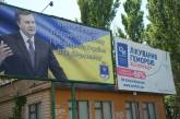 Портрет Януковича сняли. Геморрой остался