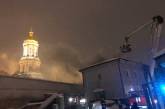Спасатели ликвидировали пожар в здании комплекса Киево-Печерской лавры
