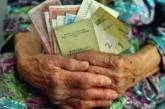 Назван размер средней пенсии в Украине