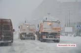 В Николаеве «ЭЛУ Автодорог» будет чистить дороги от снега за 4 млн.грн. 