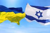 Украина и Израиль будут сотрудничать в сфере вооружений