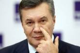 Оболонский райсуд Киева 24 января собирается огласить приговор Януковичу