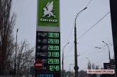 В Николаеве дешевеет бензин: впервые за год цена на 95-й ниже 30 грн